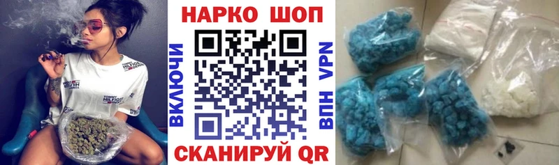 Купить Метадон Канабис Меф ГАШИШ Кулебаки