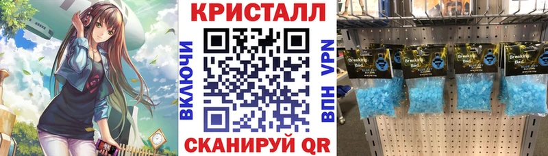 Купить где Кулебаки АМФЕТАМИН Розовый