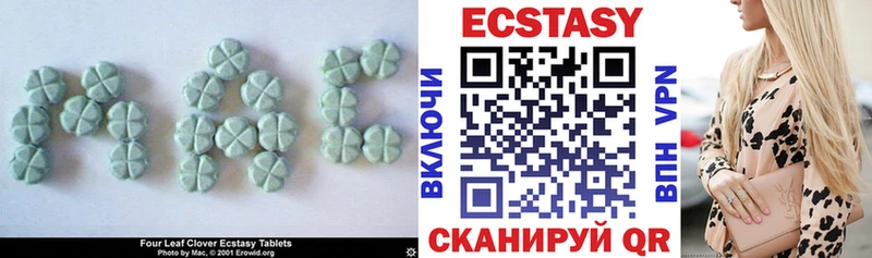 Ecstasy mix  Купить  Кулебаки 