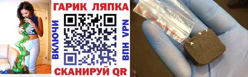 Гашиш ice o lator  Купить где  Кулебаки 