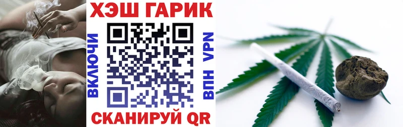 ГАШ гарик Кулебаки