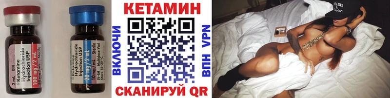 Купить закладки  Кулебаки  Кетамин ketamine 