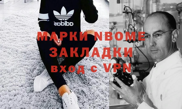 молекула духа Корсаков