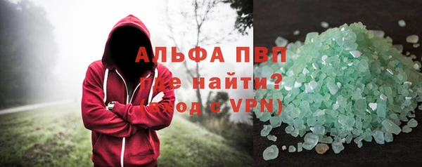 мефедрон VHQ Коряжма