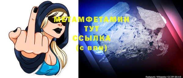мефедрон VHQ Коряжма