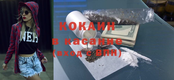 мефедрон VHQ Коряжма