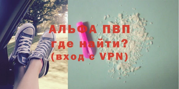 мефедрон VHQ Коряжма