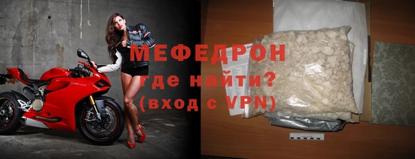мефедрон VHQ Коряжма