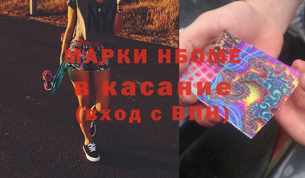 мефедрон VHQ Коряжма