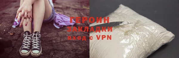 молекула духа Корсаков