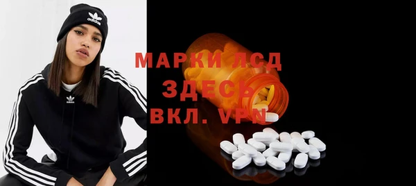 молекула духа Корсаков
