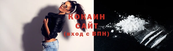 мефедрон VHQ Коряжма