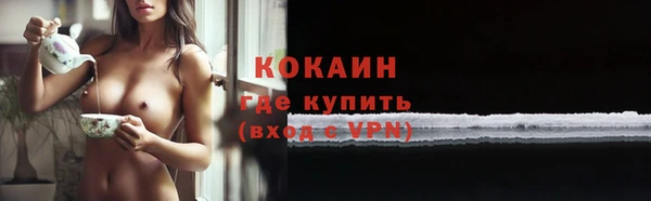 мефедрон VHQ Коряжма
