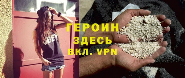 мефедрон VHQ Коряжма