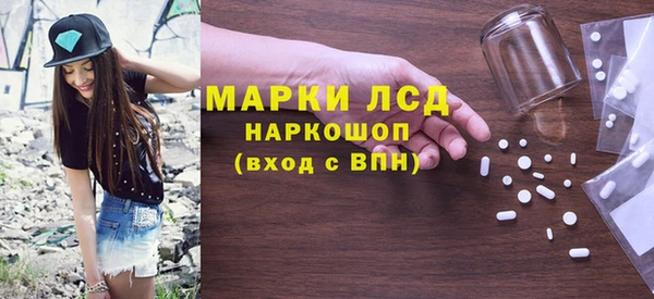 наркотики Костерёво