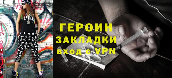 мефедрон VHQ Коряжма