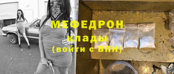 наркотики Костерёво