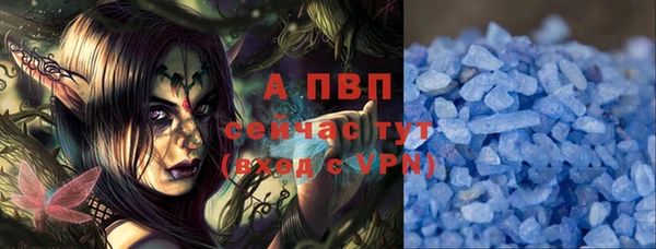 мефедрон VHQ Коряжма