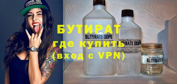 мефедрон VHQ Коряжма