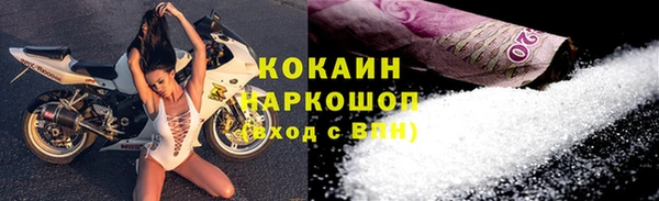 наркотики Костерёво