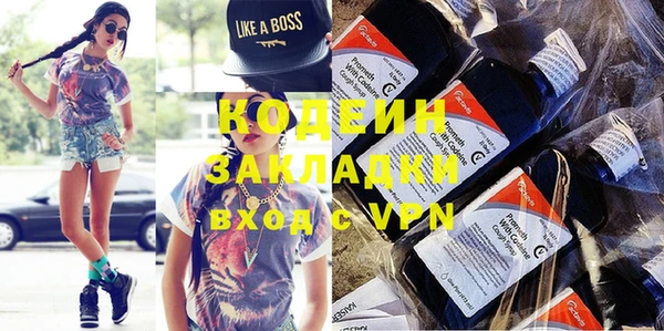 молекула духа Корсаков