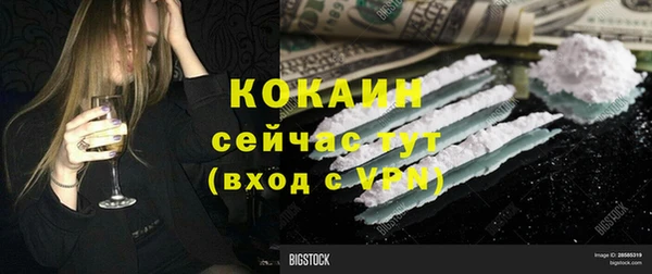 наркотики Костерёво