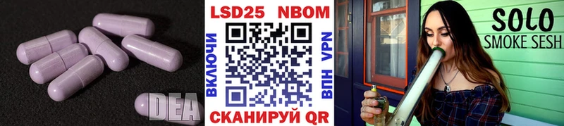 Купить где Кулебаки ЛСД экстази кислота