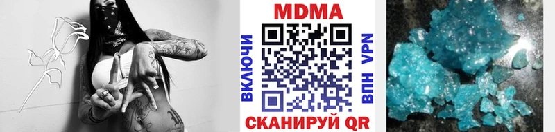Купить  Кулебаки  MDMA кристаллы 
