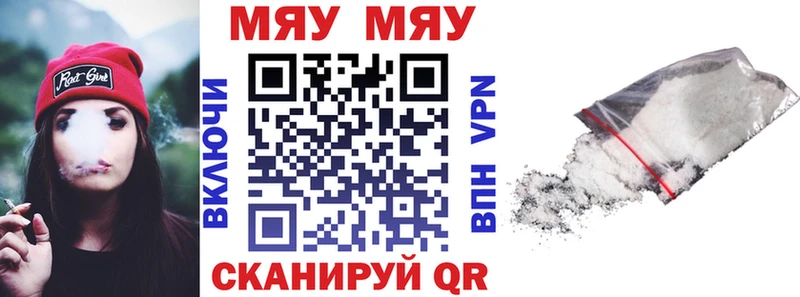 Меф мука  Кулебаки 