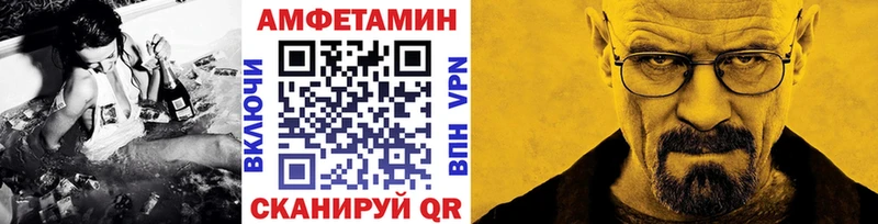 МЕТАМФЕТАМИН витя Кулебаки