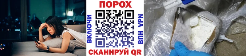 МЕТАМФЕТАМИН мет Купить Кулебаки