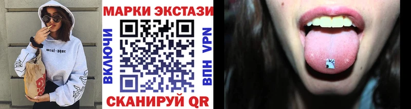 Марки NBOMe 1,5мг  Купить закладки  Кулебаки 
