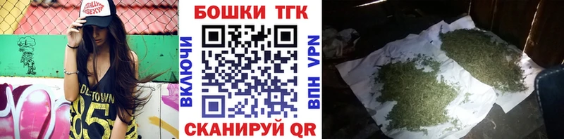 Купить где  Кулебаки  Марихуана сатива 